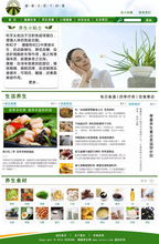 溫二職專電子商務(wù)專業(yè),為工作 電 基,讓人生 商 亮