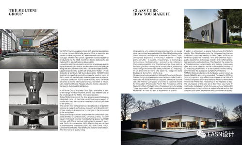 精品設(shè)計案例賞析