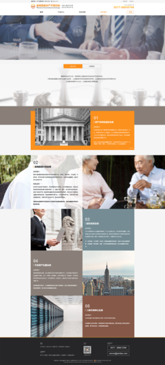 網(wǎng)頁設(shè)計-溫州金融交易中心