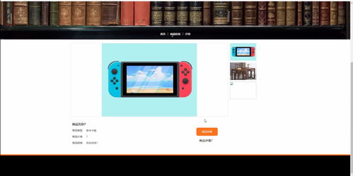 精品基于python實現的django考研自習室管理系統的設計與實現