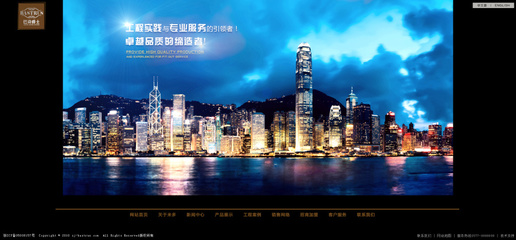 溫州米多家具|企業(yè)官網(wǎng)|網(wǎng)頁|chuke112 - 原創(chuàng)設(shè)計(jì)作品 