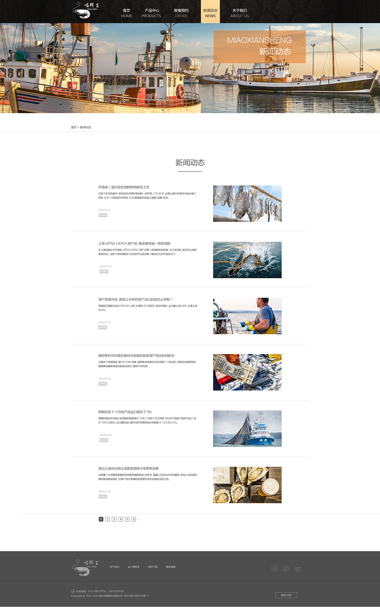 Euphoniumm溫州網頁設計——打造專業(yè)企業(yè)官網的卓越之選