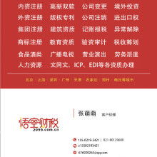 溫州龍港智達塑膠工藝品廠——專業包裝與服裝袋、證件套生產商，提供溫州地區網頁設計服務