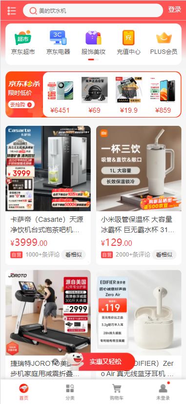 溫州網頁設計煥新顏 巧用CSS漸變效果，告別“不好看”